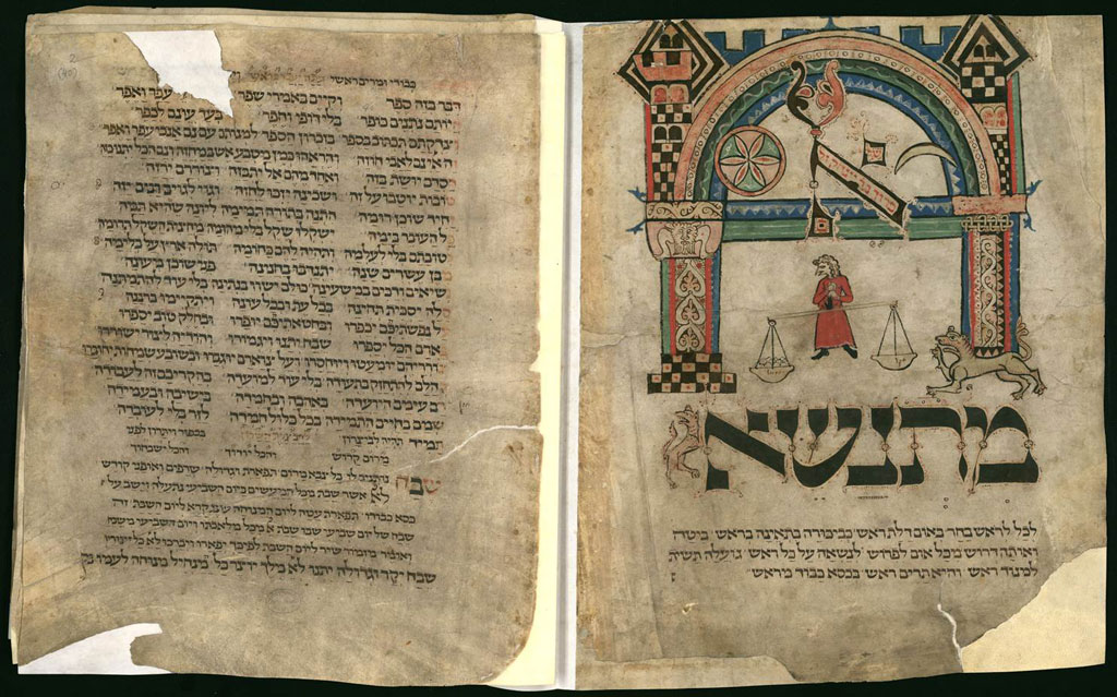 Worms Festival Prayerbook (Mahzor Worms), 1272, Simhah ben Yehudah the Scribe,  opening page